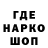 Альфа ПВП Соль MERON HardNex