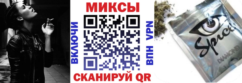 магазин продажи наркотиков  Шимановск  Бутират Butirat 