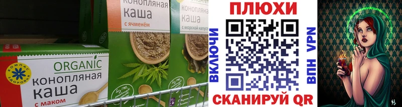 купить Шимановск Печенье с ТГК конопля