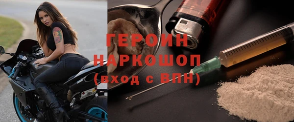 мефедрон Балахна