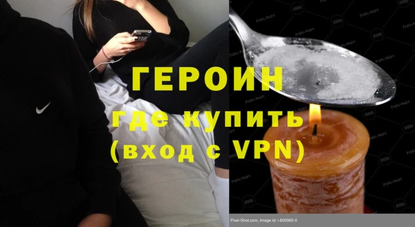 первитин Липки