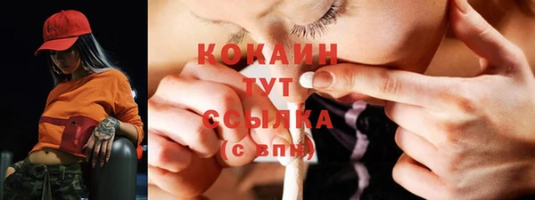не бодяженный Балабаново