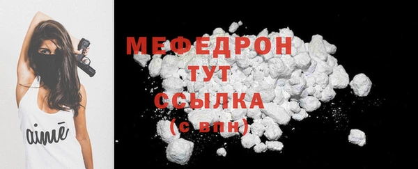 мефедрон Балахна