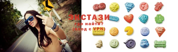 ПСИЛОЦИБИНОВЫЕ ГРИБЫ Лиски