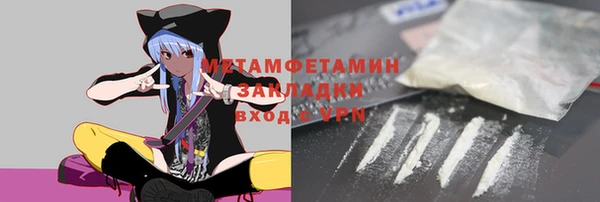 бошки Баксан