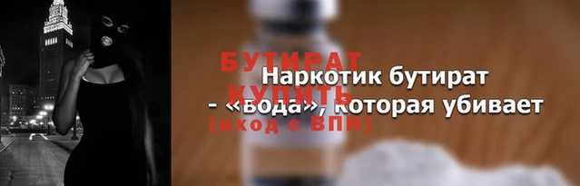 не бодяженный Балабаново