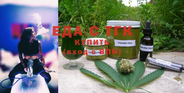 мефедрон Балахна