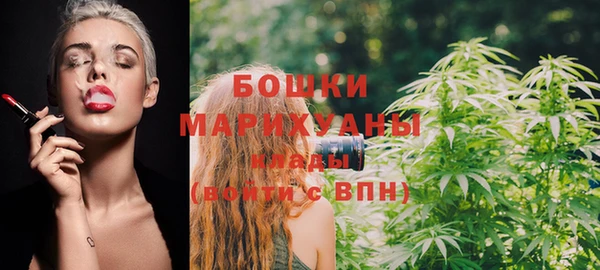 бошки Баксан
