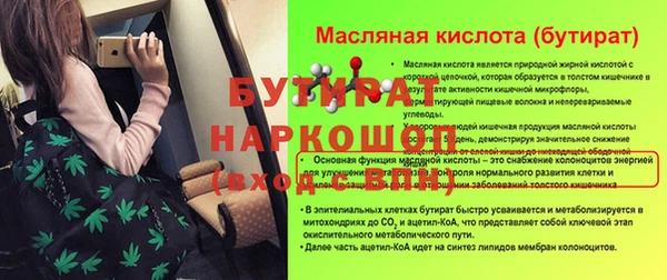не бодяженный Балабаново