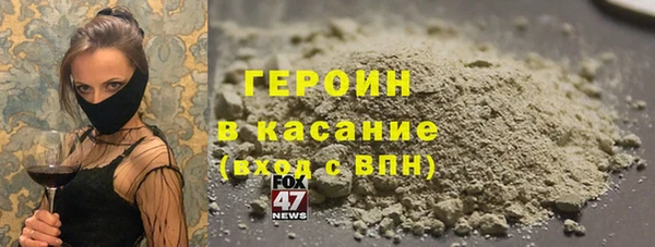 первитин Липки