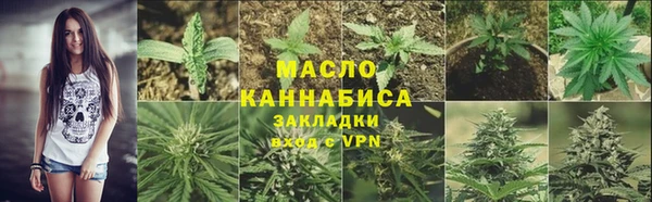 мефедрон Балахна
