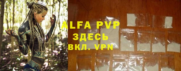 первитин Липки
