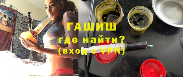 мефедрон Балахна
