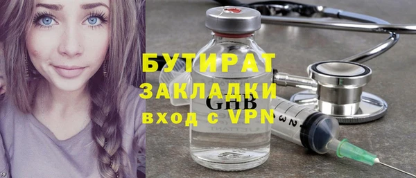 не бодяженный Лихославль