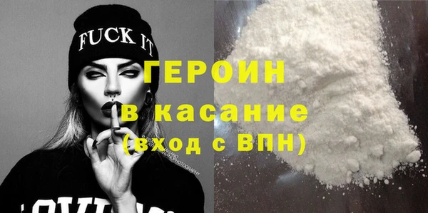 бошки Баксан