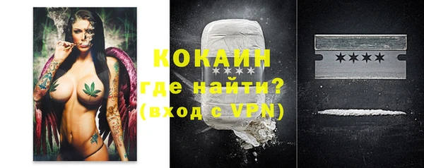 бошки Баксан