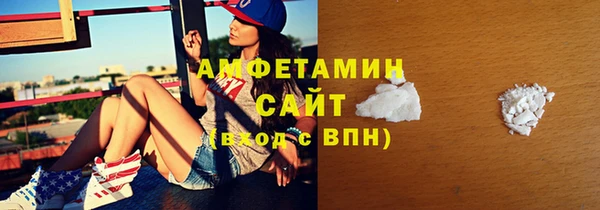 мефедрон Балахна