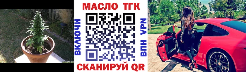 магазин продажи   Шимановск  Дистиллят ТГК гашишное масло 
