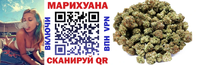 мега ссылка Шимановск Каннабис SATIVA & INDICA